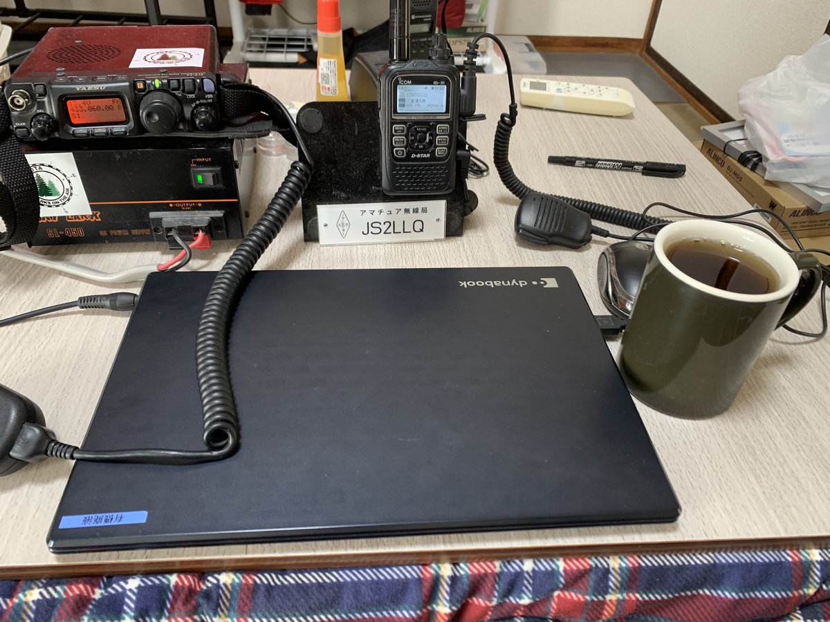 安藤 しずおかAL330/JS2LLQ tweet media