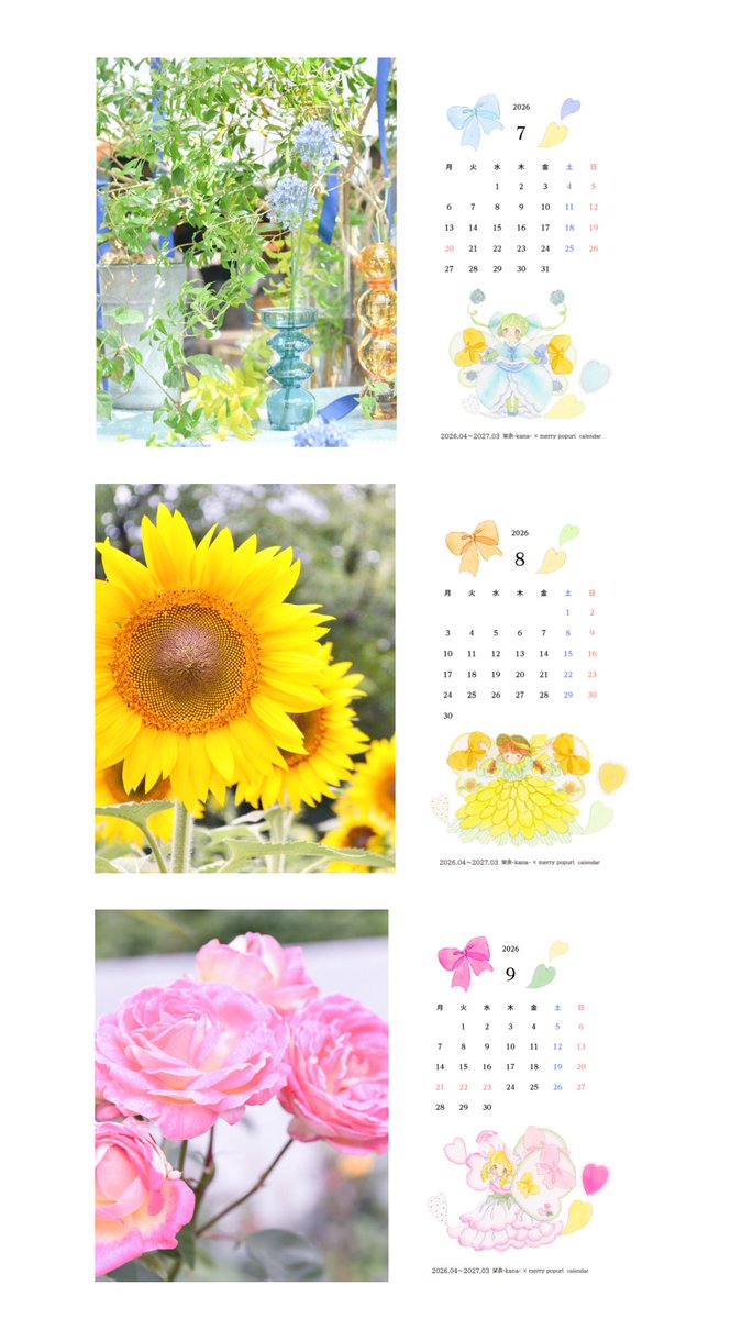 栞 奈 - kana - tweet media