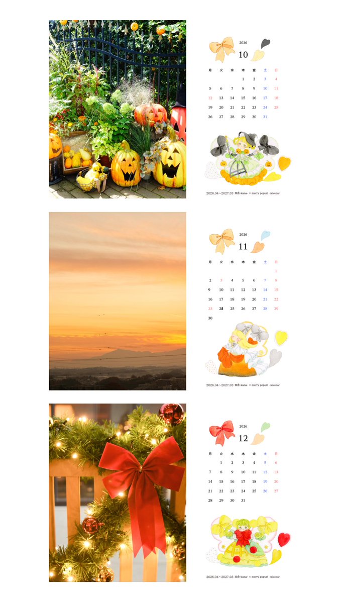 栞 奈 - kana - tweet media