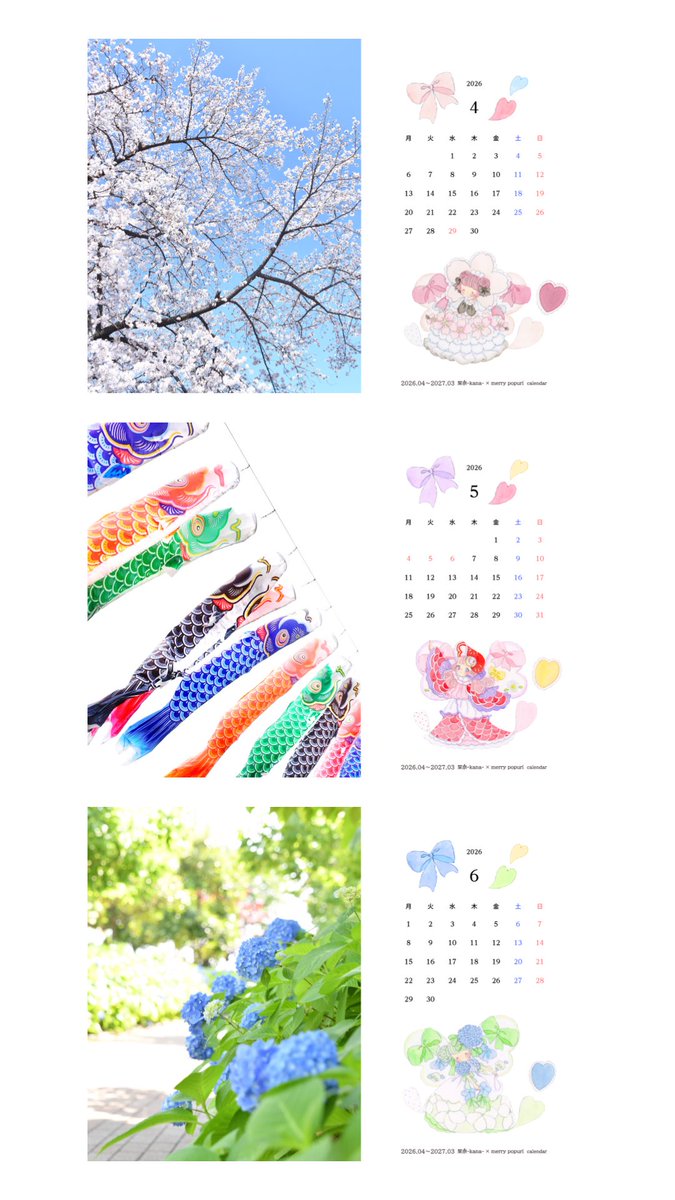 栞 奈 - kana - tweet media