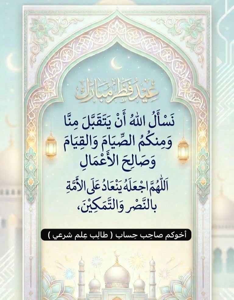 طالب علم شرعي . tweet media