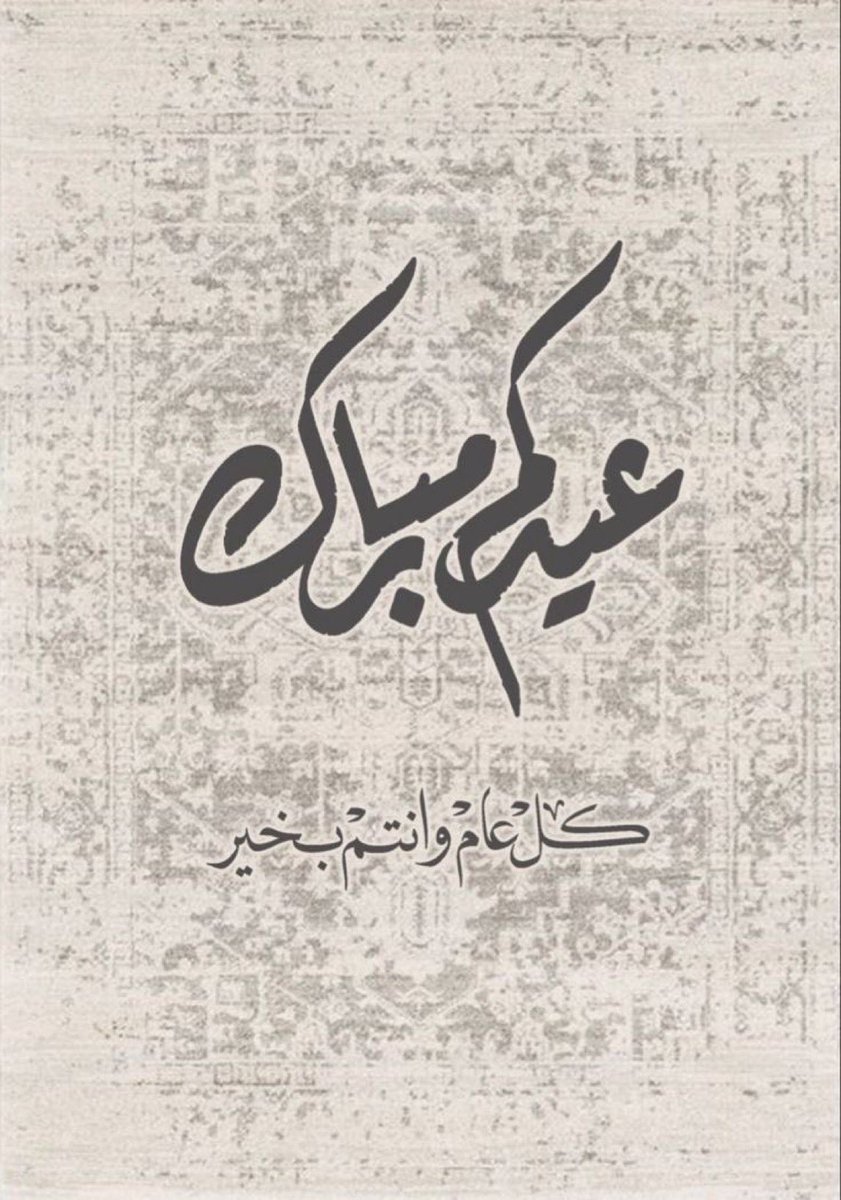 عبدالله الجميري 🇸🇦 tweet media
