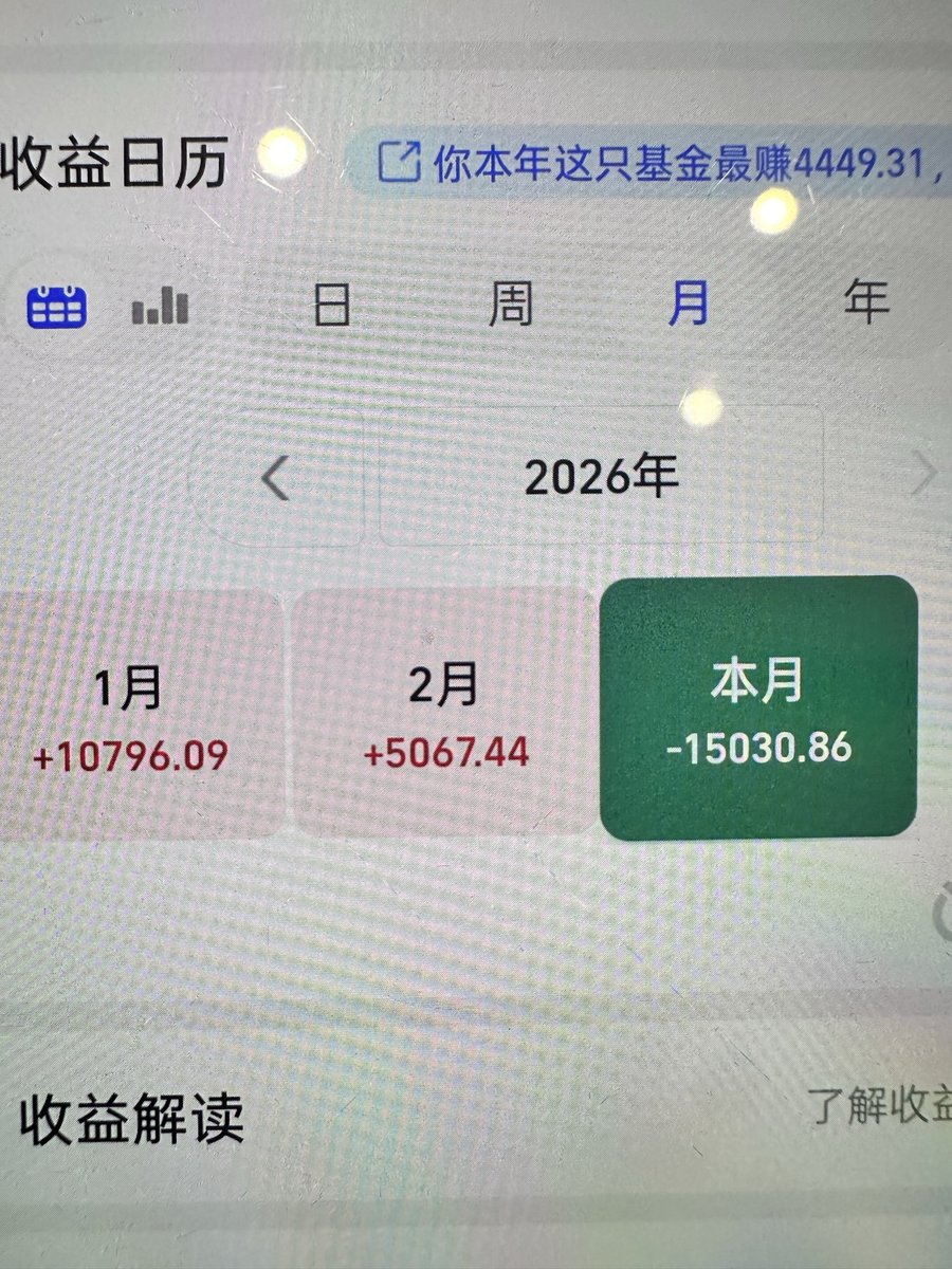 gui666777's tweet photo. 真服了 https://t.co/CjkLb7JQip