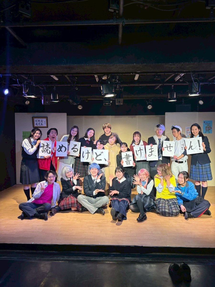 koty330's tweet photo. 今年10年目の舞台ACT HOUSE

文字を書く事がきっと好きになります❤️

書道と伝統がテーマなので和楽器を使った楽曲で、NIYAさんをゲストボーカルに迎え歌ってもらいました！
10年の集大成的内容になってます♪

まだ席あるので、是非劇場に見に聴きに来てください‼️

♯acthouse10 https://t.co/2v53OquR8Z
