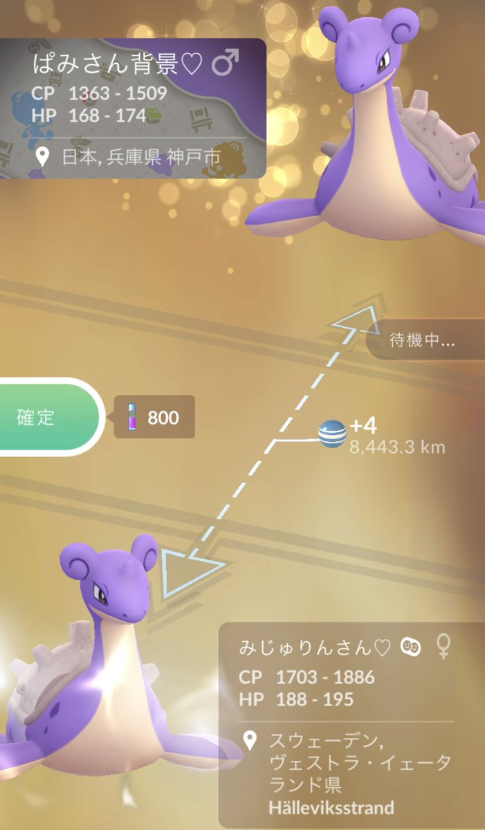 Pami ꙳✧˖° tweet media