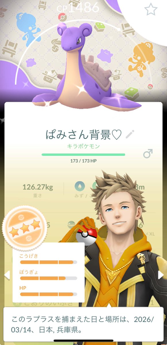 Pami ꙳✧˖° tweet media