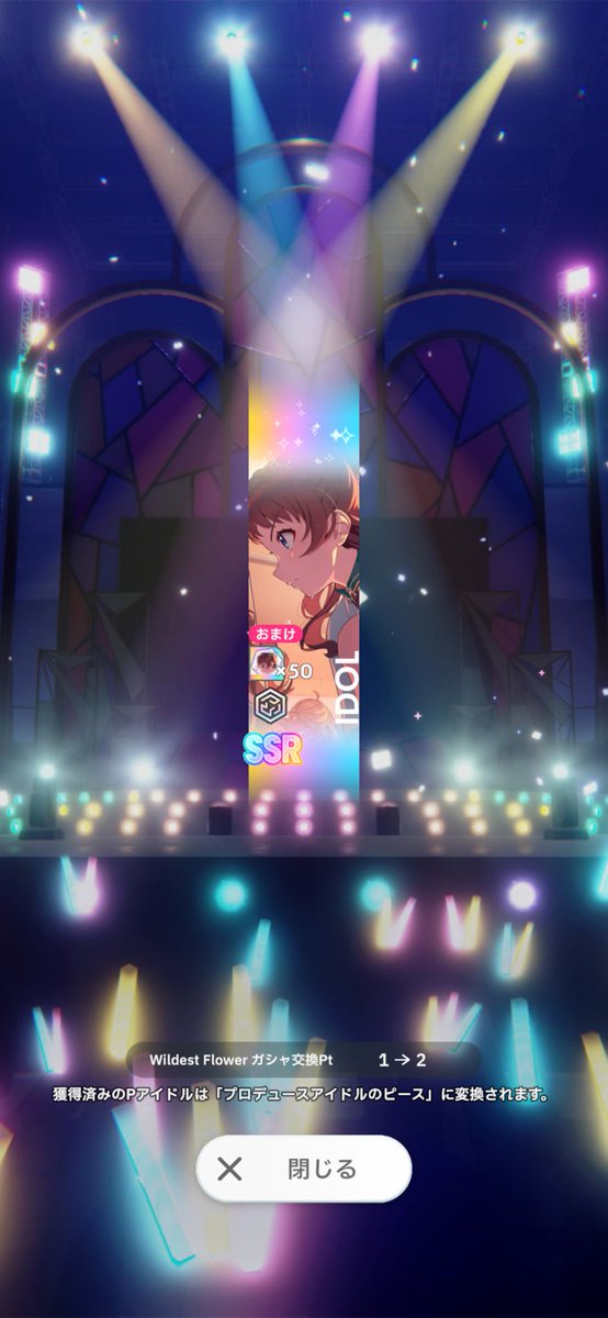 ぐれーすくん tweet media