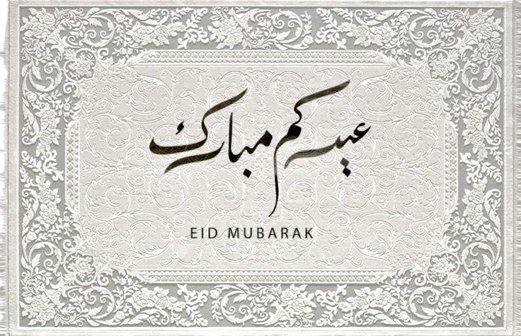 #عيد_الفطر_١٤٤٧ه