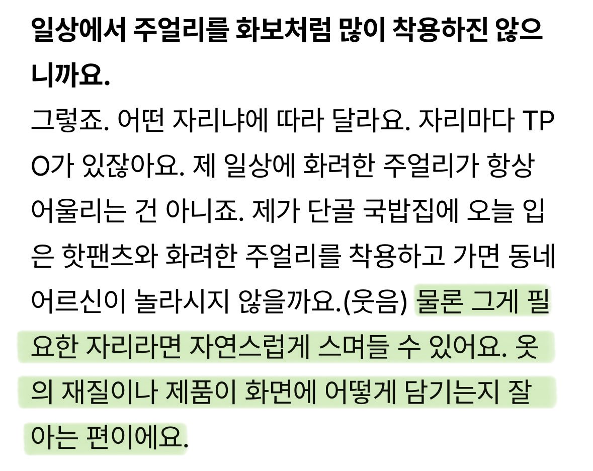 옹심이.. tweet media