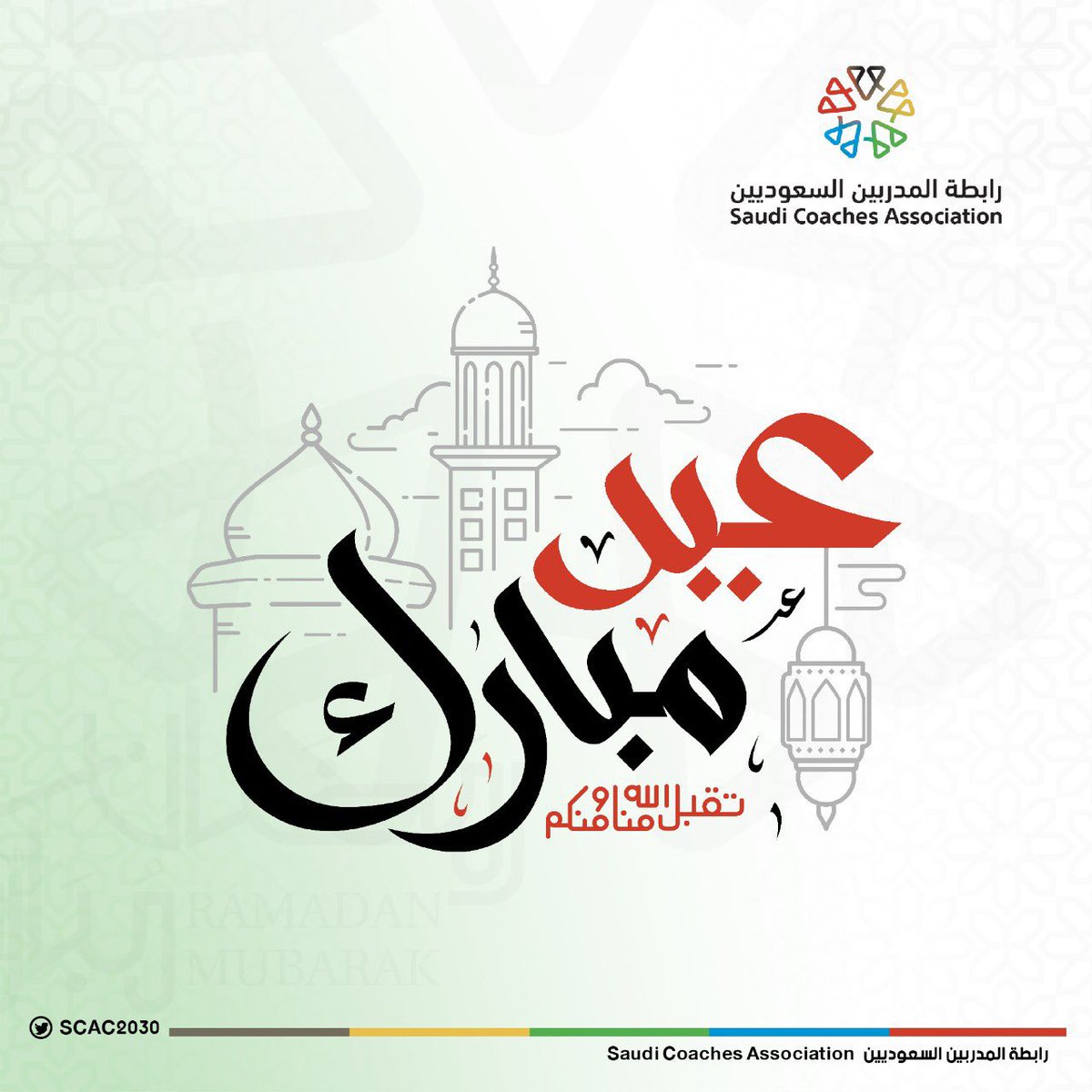 رابطة المدربين السعوديين tweet media