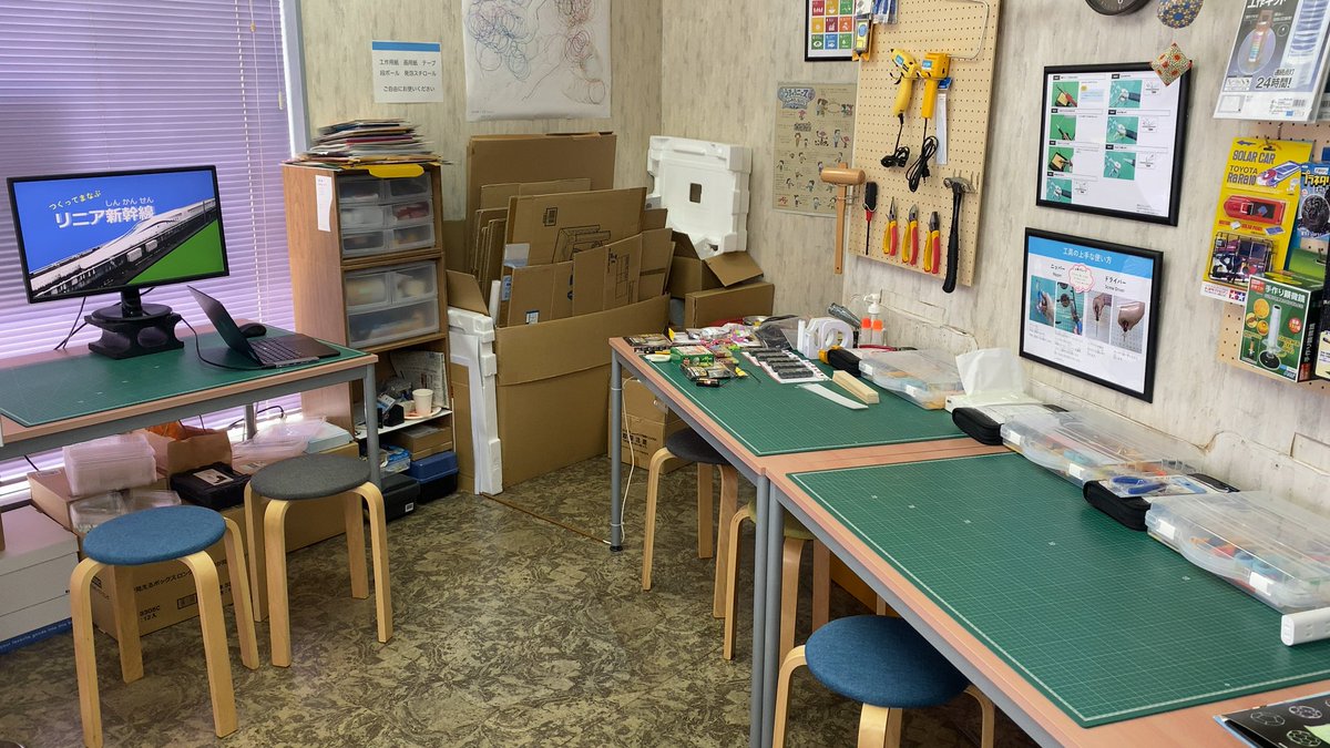 2022 STEP tweet media