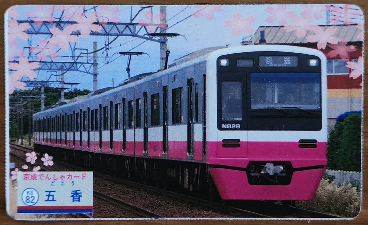 G鉄31COM tweet media