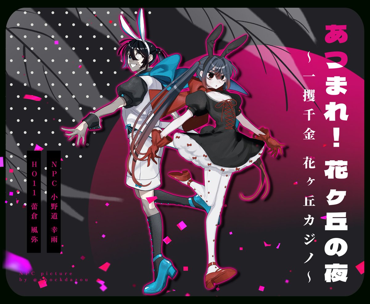 ハチナナ tweet media