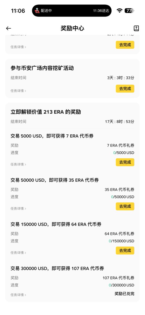 Crypto听泉 tweet media