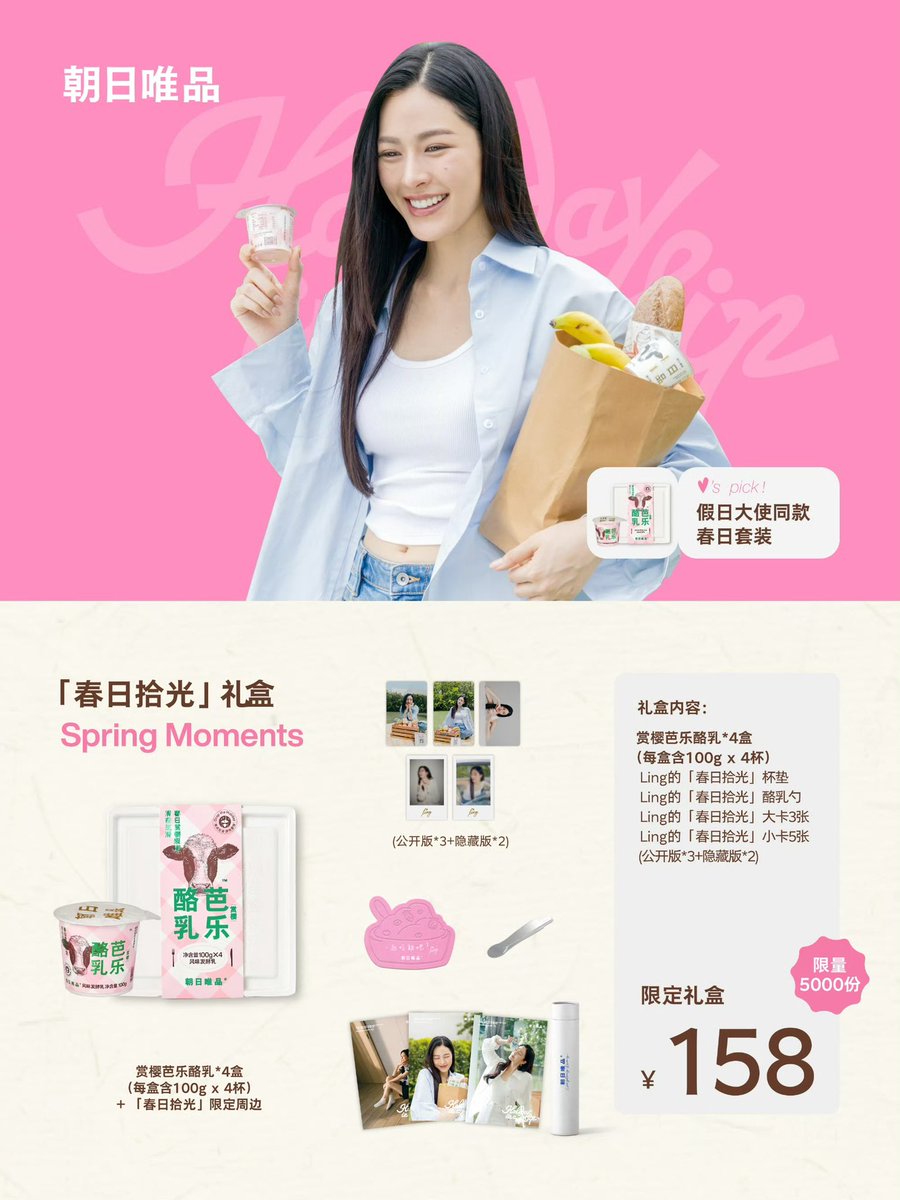 Linglingkwong_Official tweet media