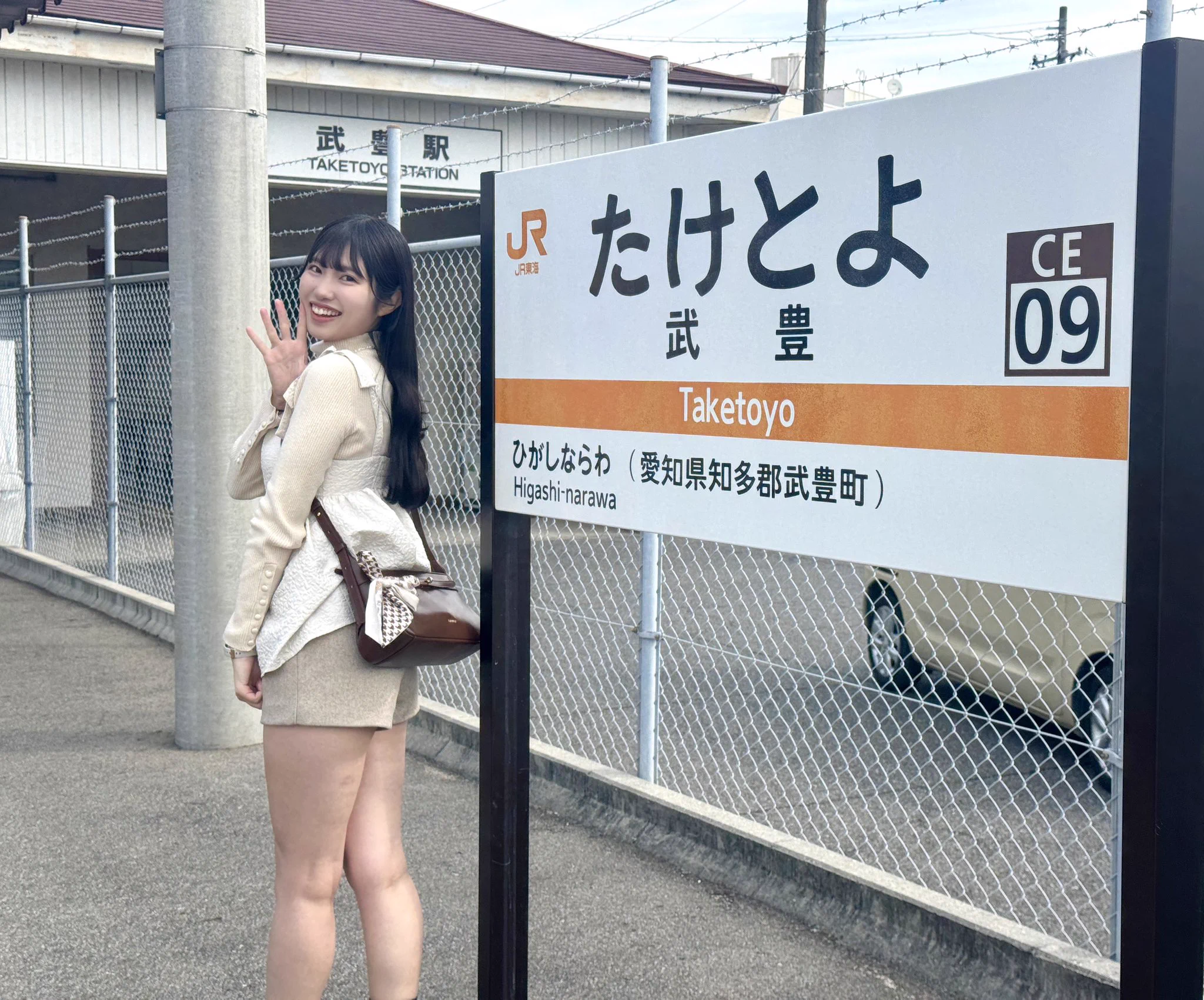 佐藤 綺乃(知多娘。) on X: 