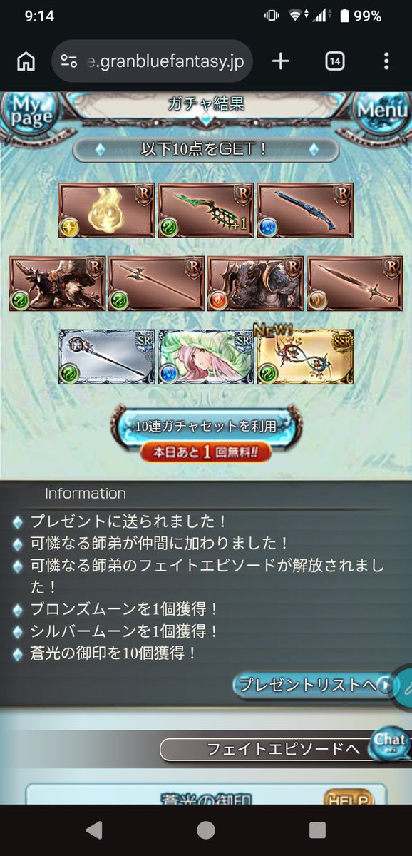 しずもちぃ tweet media