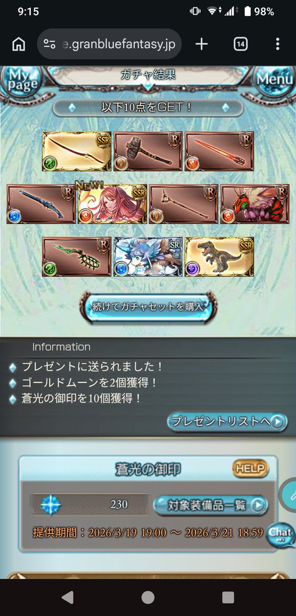 しずもちぃ tweet media