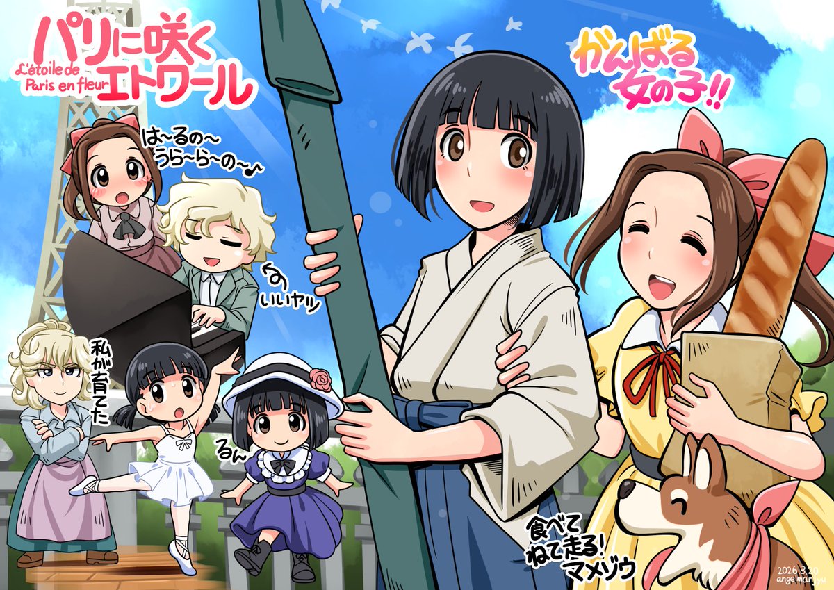 しうぼまんじゅう tweet media