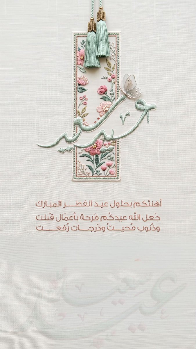 ⚔️🛡️الَـخَـليِـفّـية 🛡️⚔️ tweet media