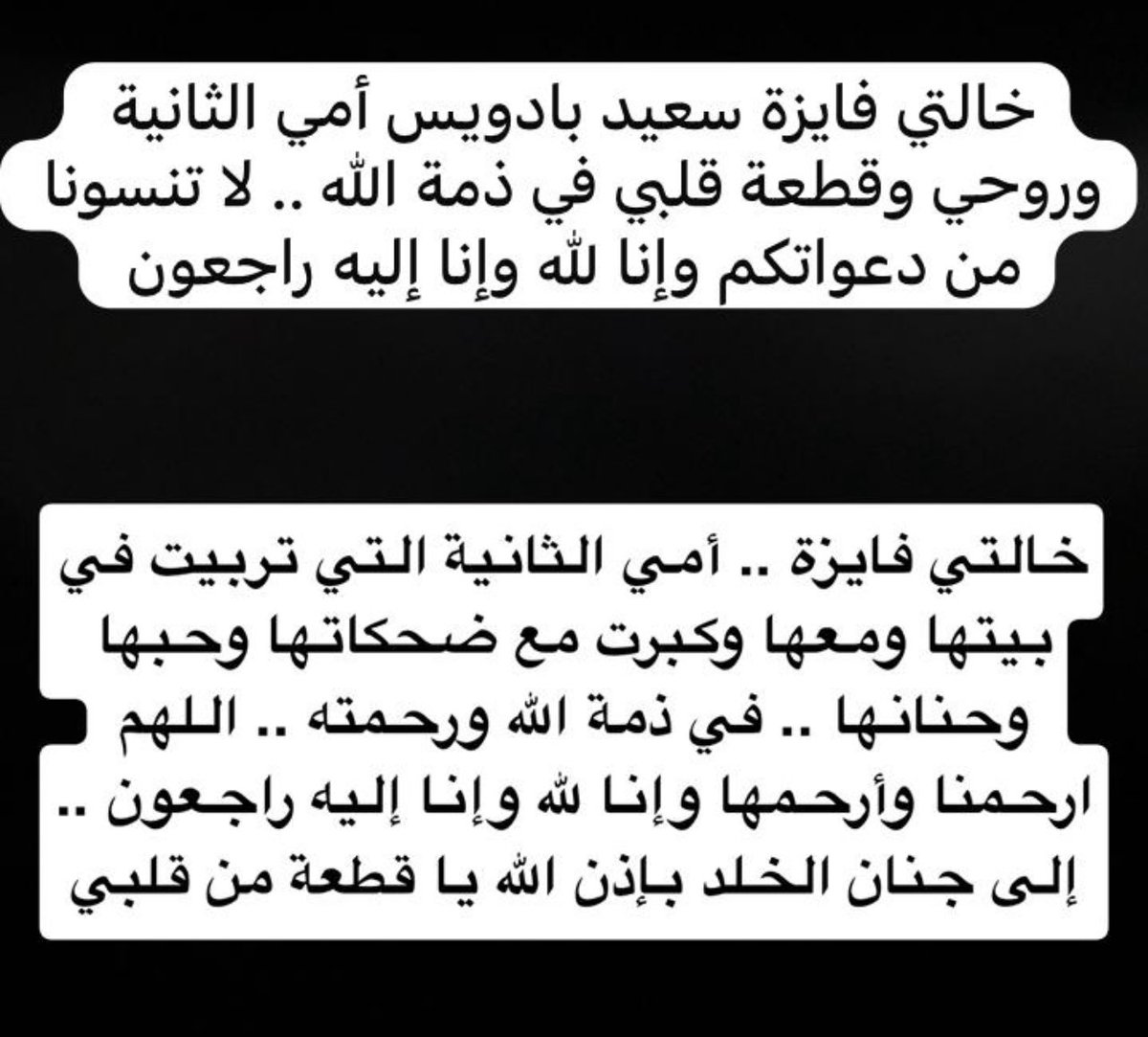 عبدالرحمن حجازي • tweet media