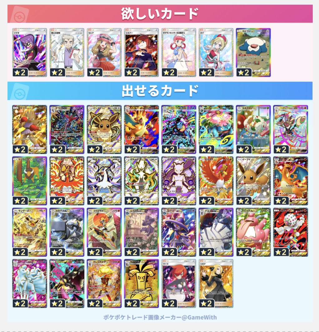 たああ tweet media