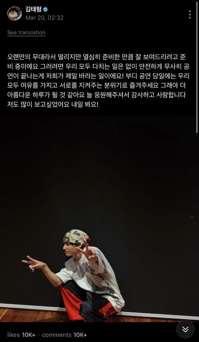 UK BTS ARMY ⁷ ⊙⊝⊜🪭 tweet media