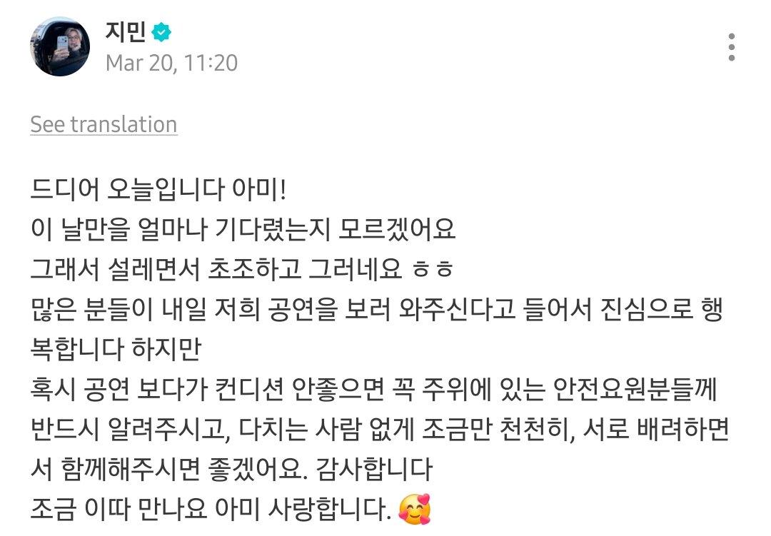 MinMin 🐥🐈(Haegeum to 1B) tweet media