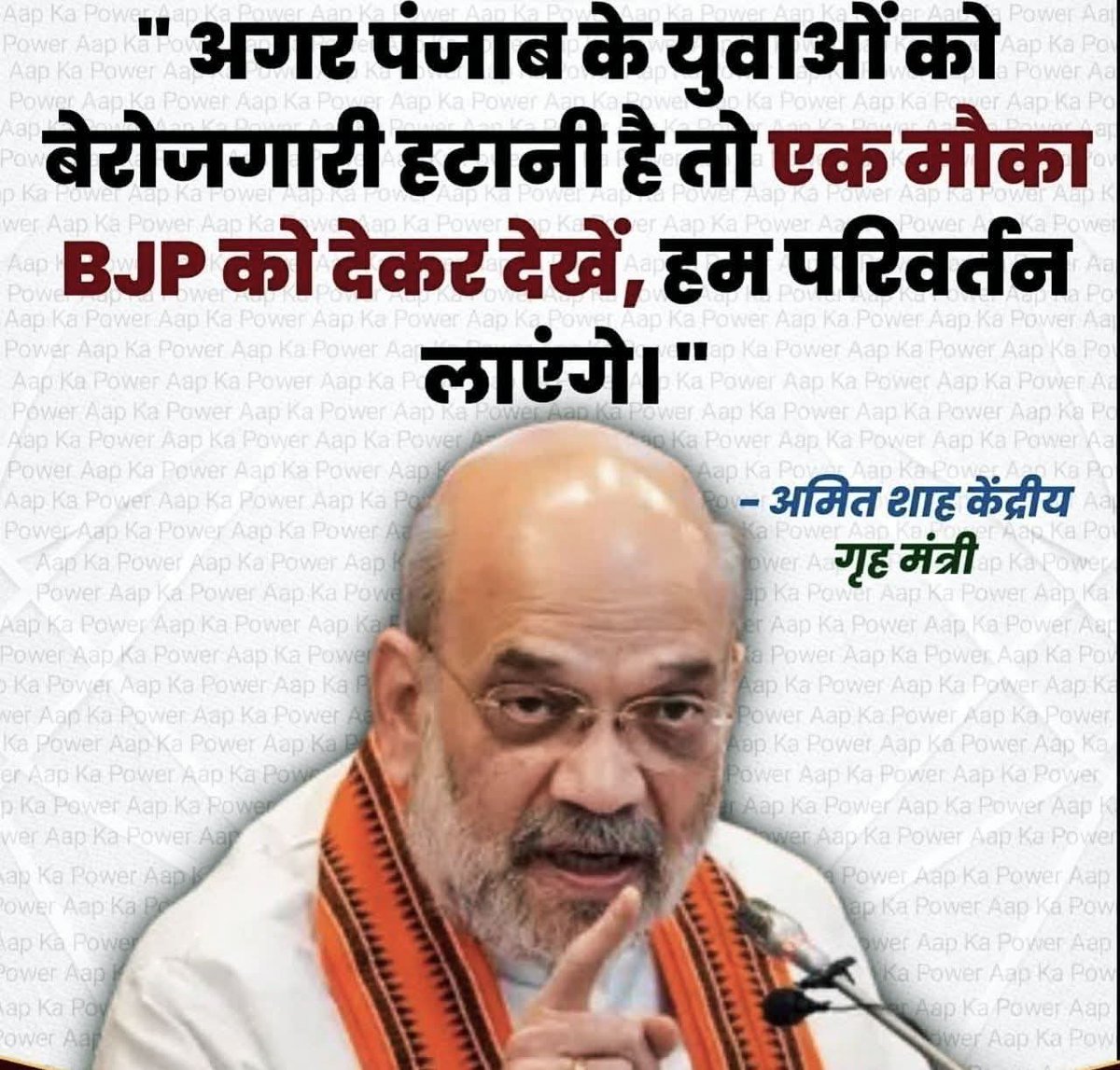 ajay sanatani tweet media