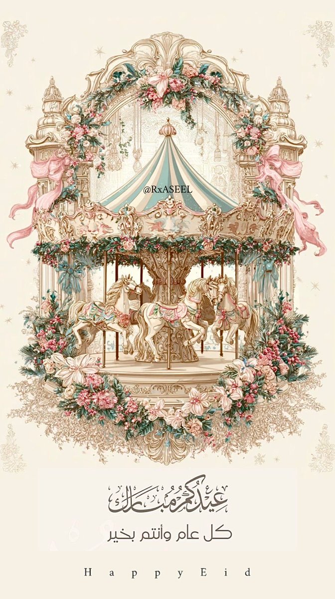 Aseel🎓 tweet media