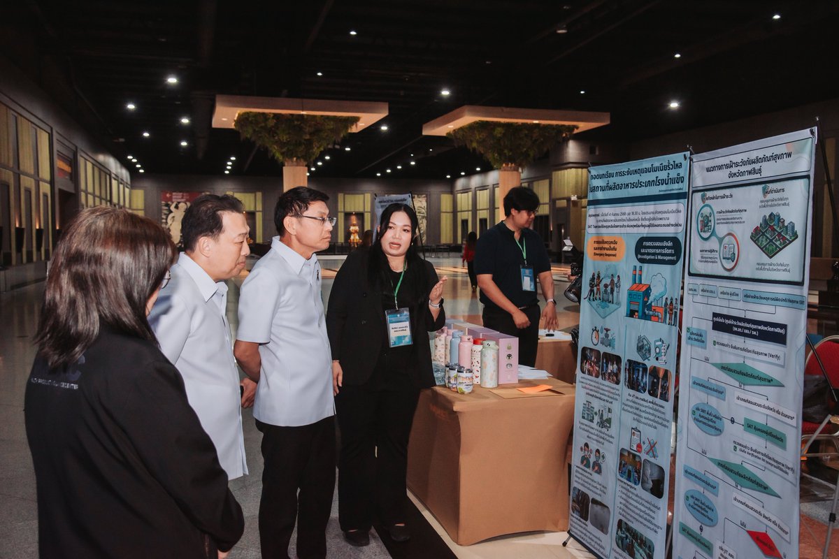 สำนักงานคณะกรรมการอาหารและยา (อย.) tweet media