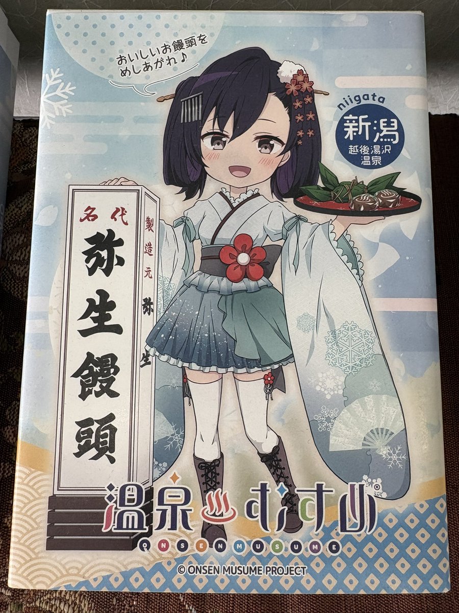 ◎3月20日温泉むすめグッズ在庫です♨️

・アクリルスタンド看板娘ver.残り45個
・アクリルスタンドお饅頭ver.残り30個
・御泉印お饅頭ver.◎
・公式SD御泉印春Ver.◎
・アクリルバッジ看板娘ver.◎
・アクリルバッジお饅頭ver.◎

お饅頭の掛け紙、冬ver.は3月31日までです❣️