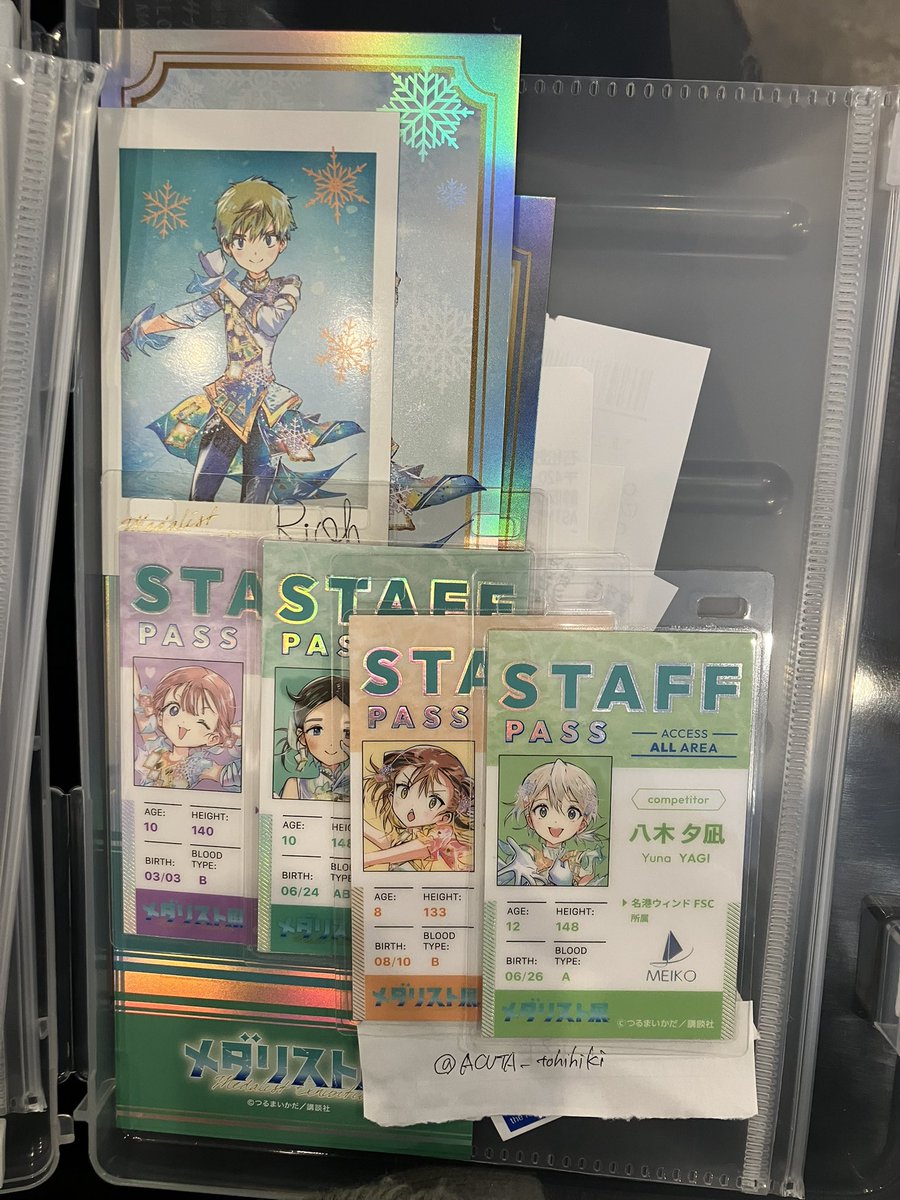 あくた@取引垢 tweet media