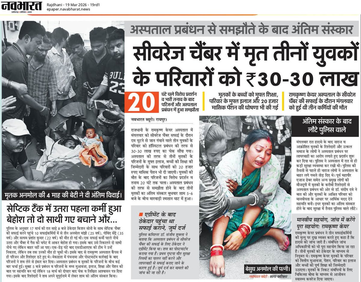 VijayBabu☮️☸️ tweet media