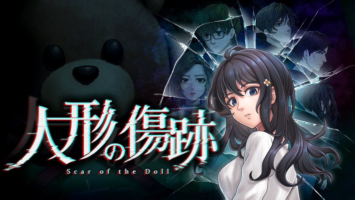 Child-Dream /中国語版「人形の傷跡」近日発売 tweet media