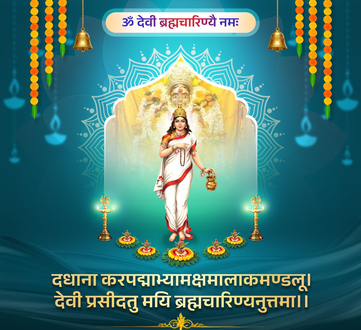 Kalpana Rajauriya tweet media