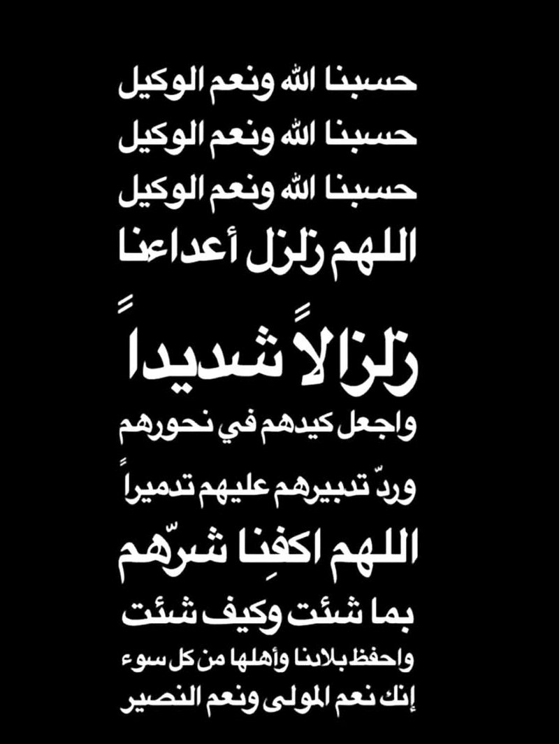 ام سعود (@om_sauoood) on Twitter photo 