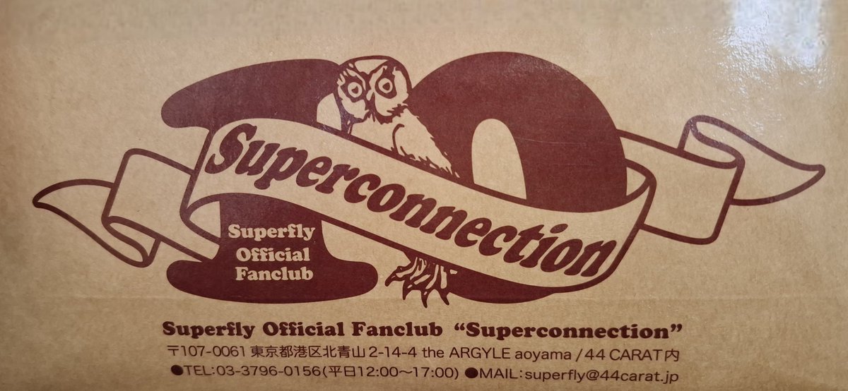 flyer_mimiko's tweet photo. つ、つ、ついにこの日が来ました😭
Superconnection継続10年…
開封します🦉❤
#Superfly#Superconnection#Thank Youケイゾク https://t.co/Sy9a0sjWgn
