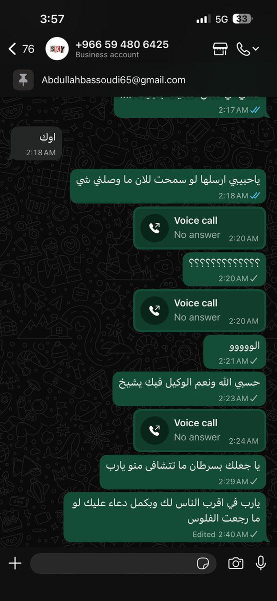 abdullah tweet media