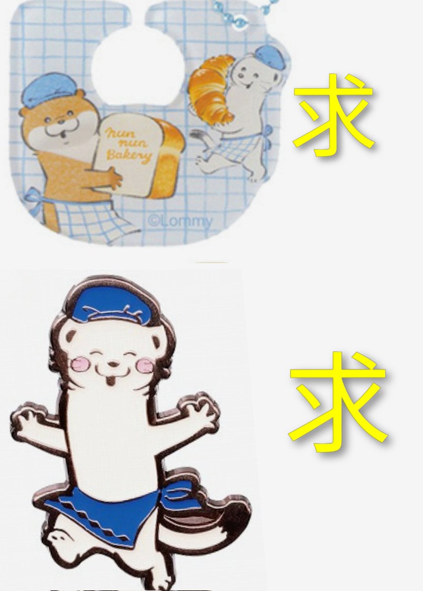 さっこ@お取り引き専用 tweet media