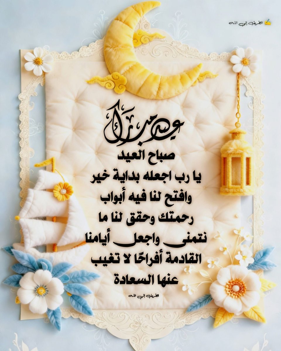 𝐴𝑠𝑚𝑎𝑎 𝐴𝑙𝑍𝑎𝑎𝐵𝑖 tweet media