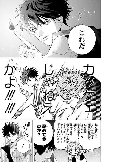 (7/11) 