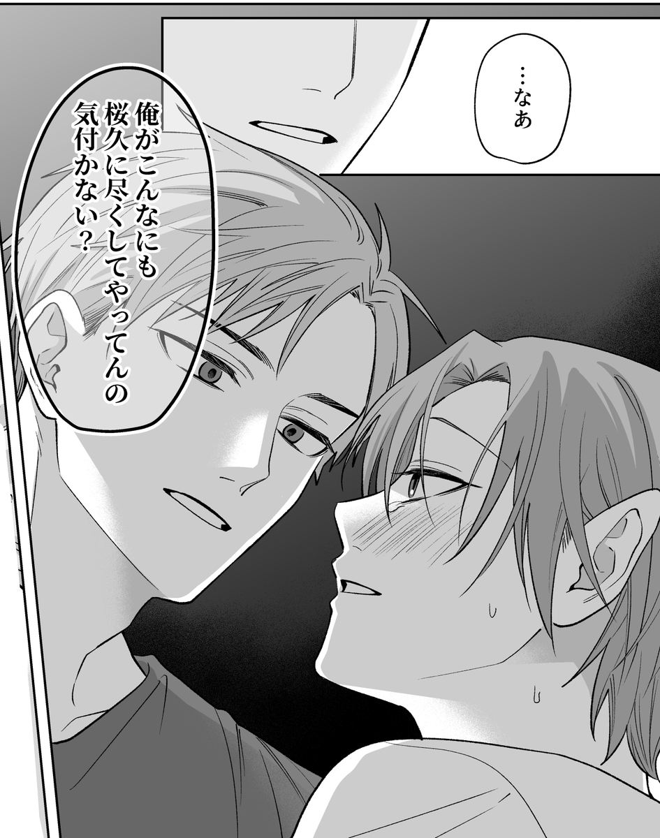 夏野あきら tweet media