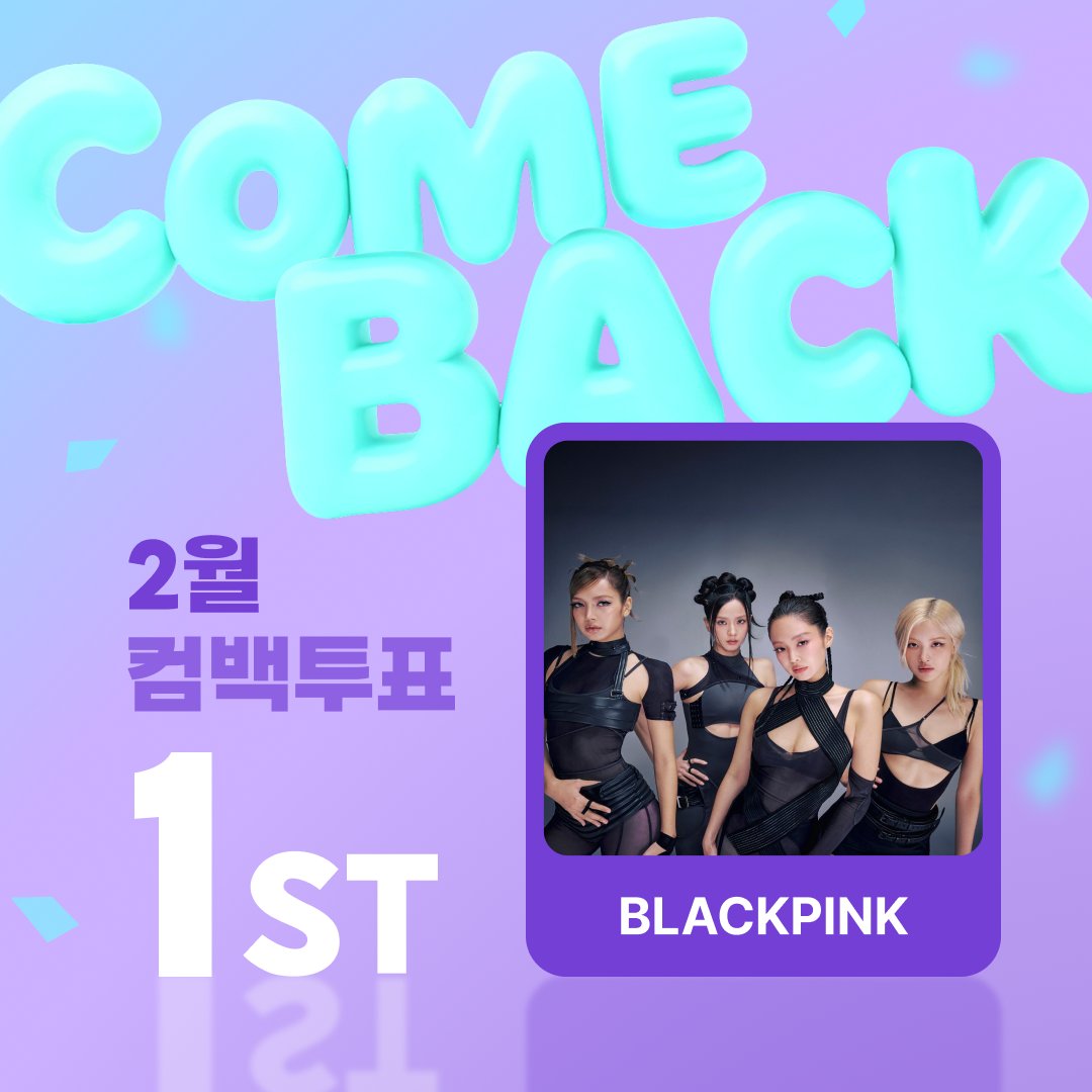 빅크 초이스 | BIGC CHOICE tweet media