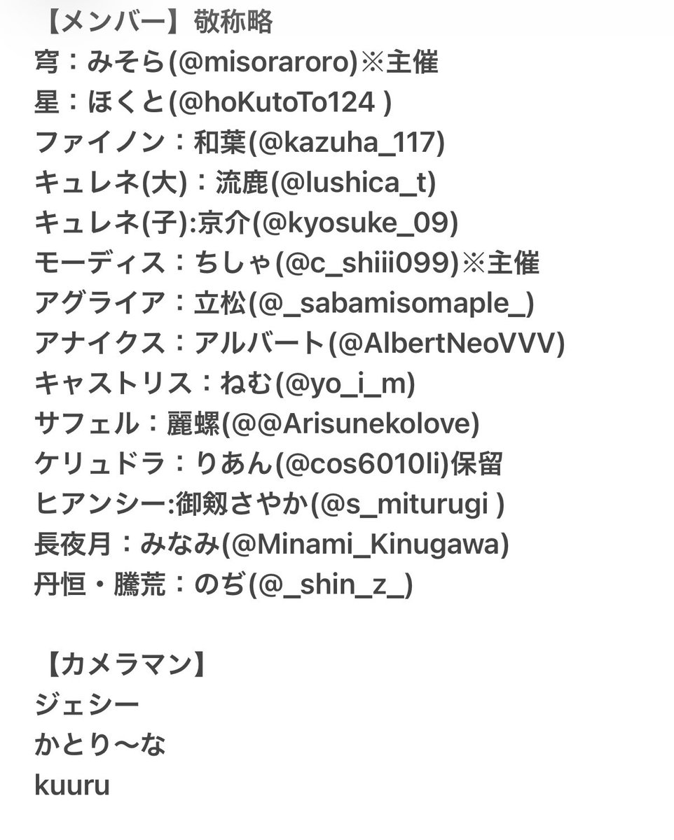 みそら tweet media