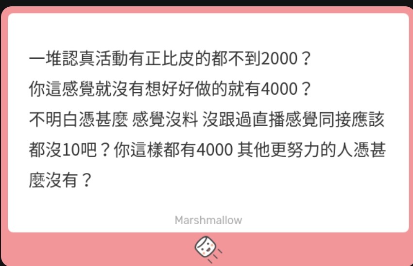 我也不明白