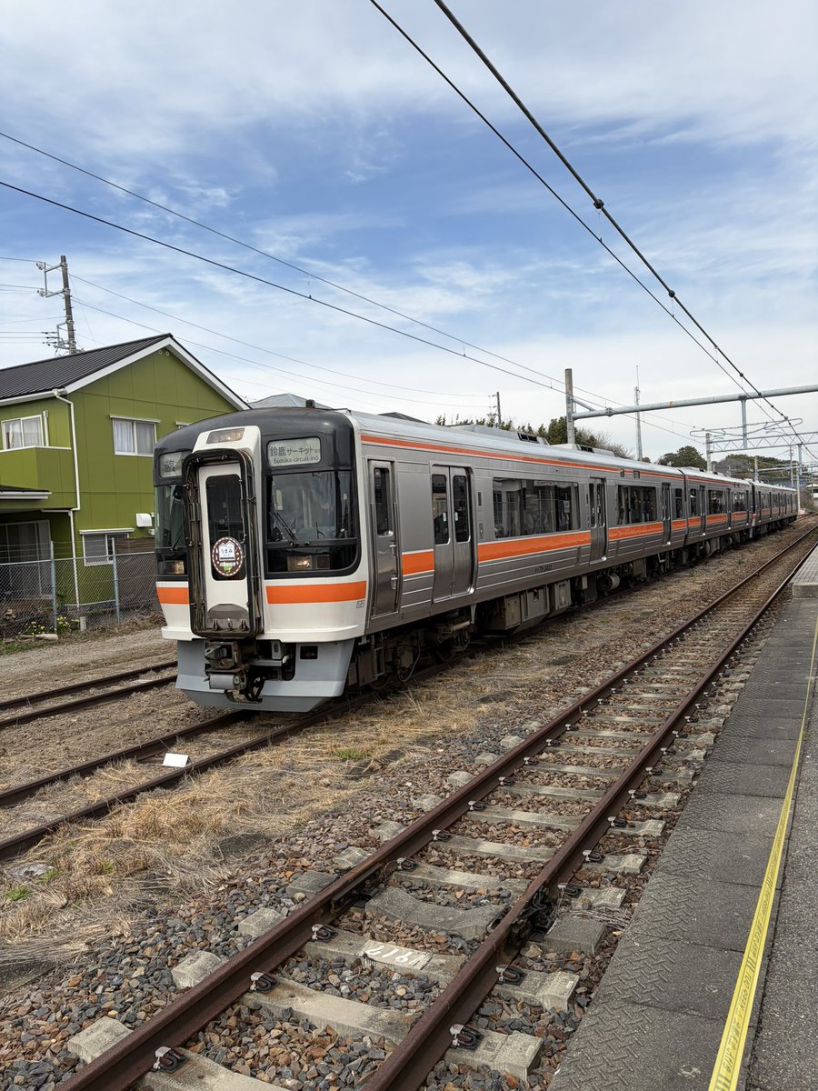 クラブツーリズム鉄道部 tweet media