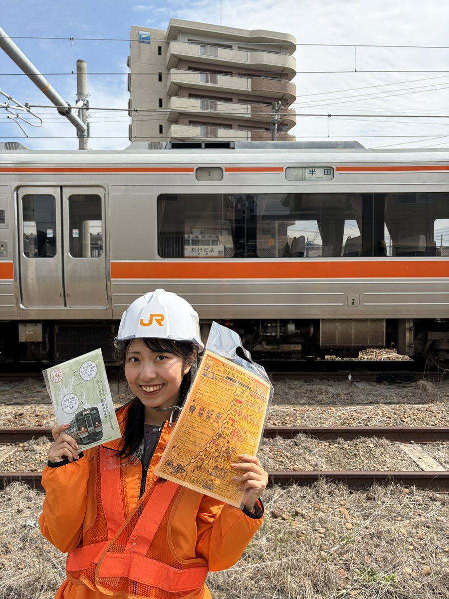 クラブツーリズム鉄道部 tweet media