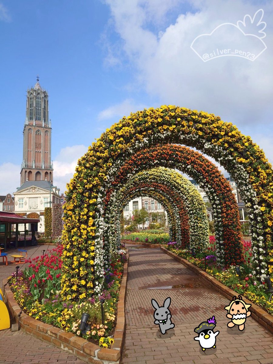 おはなのアーチ
すてきだね！