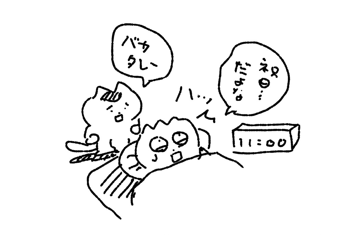 絵な子 (@ena_ko2018) on Twitter photo 